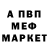 КЕТАМИН VHQ Gena Razorionov