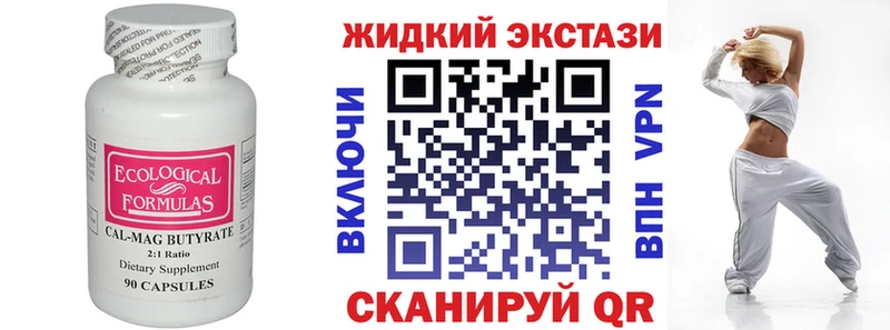 БУТИРАТ BDO 33%  omg как войти  Бологое 