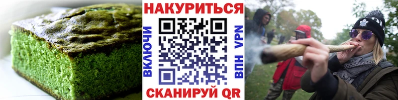 цена   Бологое  блэк спрут ССЫЛКА  Еда ТГК марихуана 