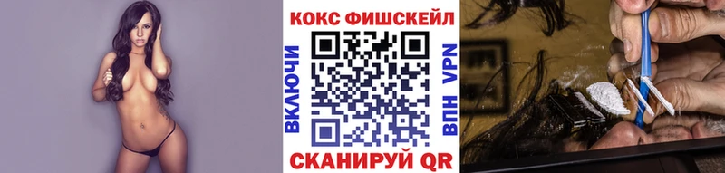 Кокаин Перу  Бологое 
