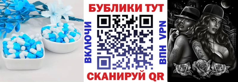 ЭКСТАЗИ Cube  Бологое 