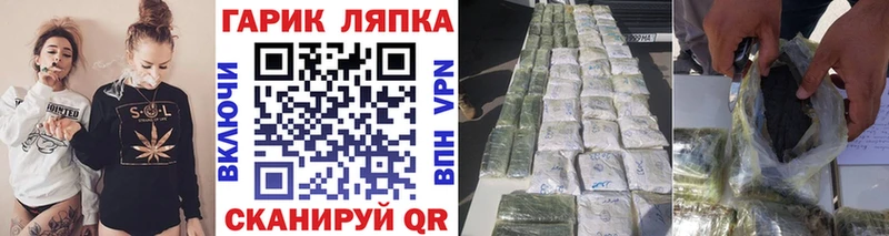 Гашиш гарик  дарнет шоп  Бологое 