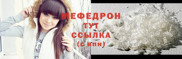 крисы Саяногорск