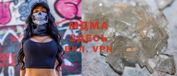мефедрон VHQ Аркадак
