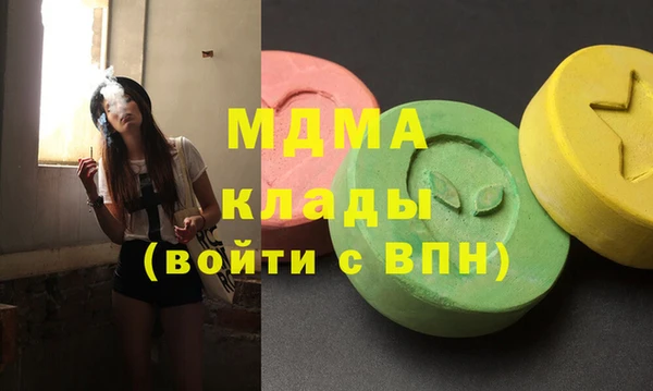 мефедрон VHQ Аркадак