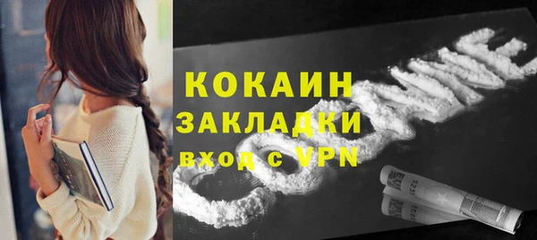 наркотики Алзамай