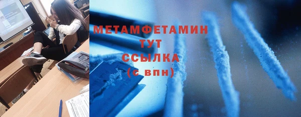 героин Армянск