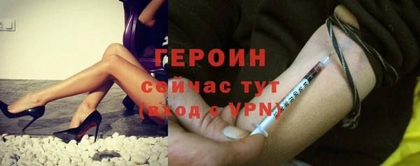 героин Армянск