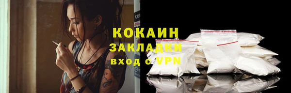 mdpv Сафоново