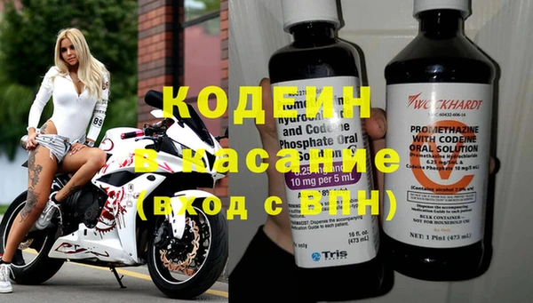 мефедрон VHQ Аркадак