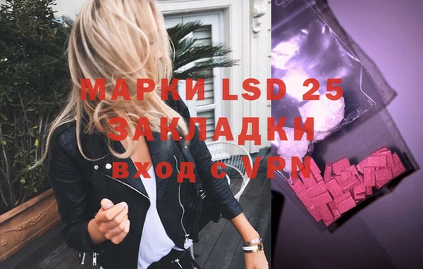 наркотики Алзамай