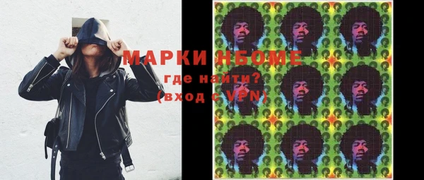 PSILOCYBIN Арсеньев