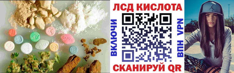 Лсд 25 экстази ecstasy  наркотики  Бологое 