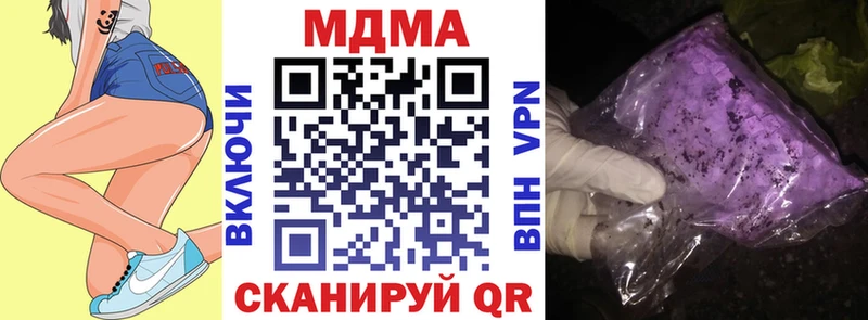 MDMA crystal Бологое