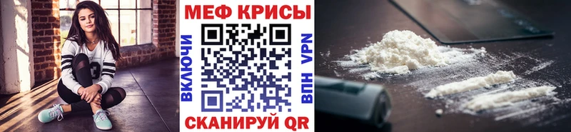 МЕФ 4 MMC  Бологое 