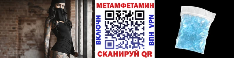 omg рабочий сайт  Бологое  Метамфетамин Декстрометамфетамин 99.9% 