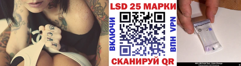 Марки 25I-NBOMe 1,8мг  Бологое 