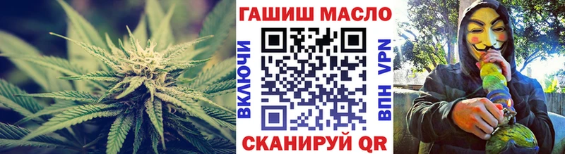 ТГК вейп с тгк  Бологое 