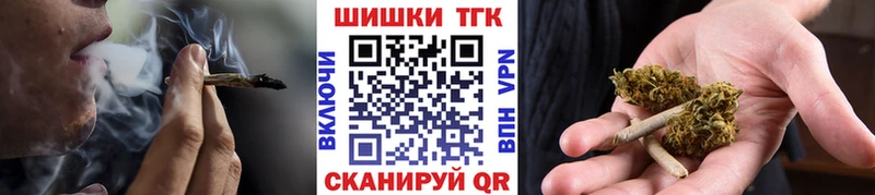 купить наркотики цена  Бологое  Конопля Ganja 